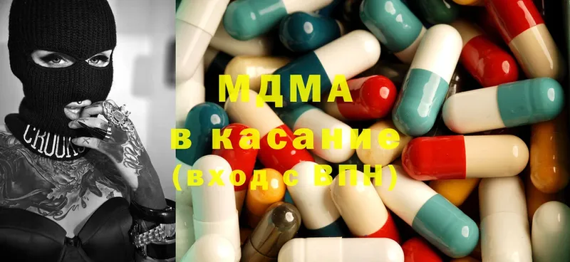 даркнет сайт  Нарткала  MDMA Molly 